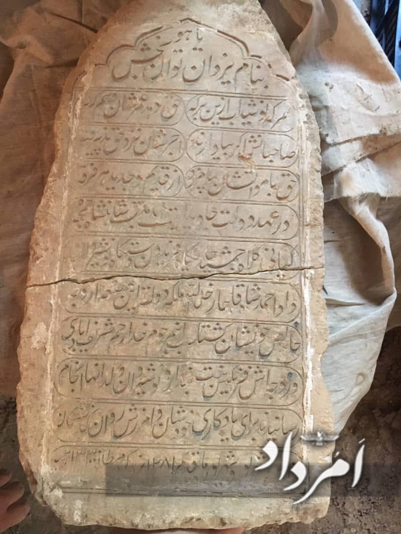 سردر قدیمی آب‌انبار گشتاسب