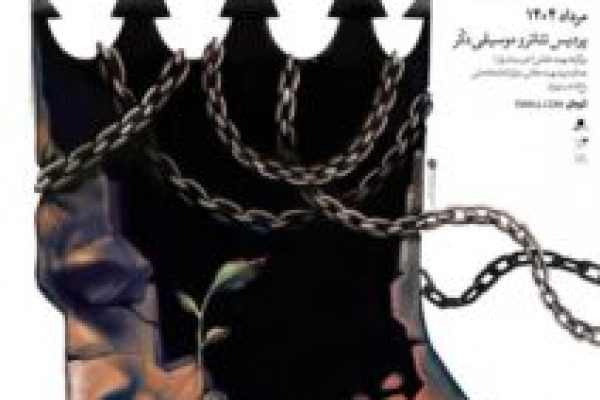 29267_arnamebondar11_image.4ac18b-212x300