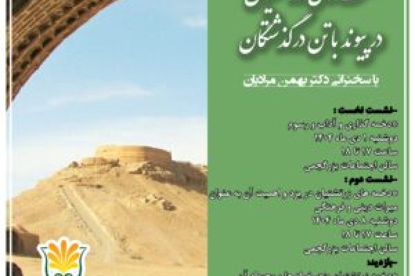 Untitled-1-4-300x300