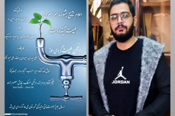 roojman2