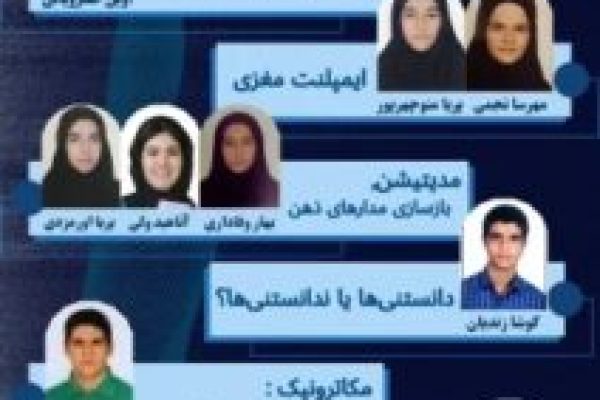 اصلاحیه-3-rfy8nwq0ukxqx417c82uxv70w49toacfmw6gemc7pc-212x300