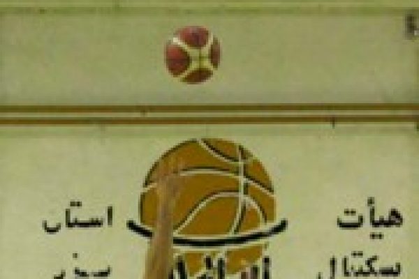 بسکت