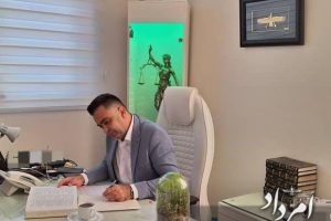 فرهاد